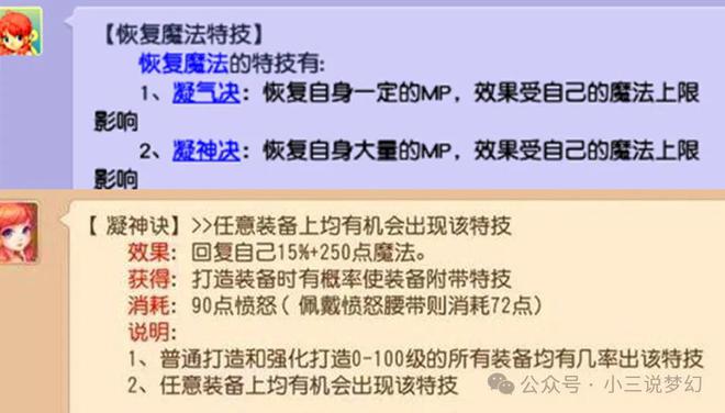 三九减六终归到,神偷遇它跑步了 是什么生肖，精准解答解释落实_xw34.84.39