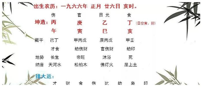 金水两行数大中大玄机是什么生肖，详细解答解释落实_t592.63.44